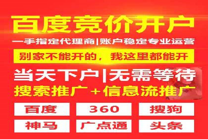 行业报告：信息流广告市场现状与未来趋势分析