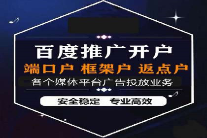 信息流优化师实战：打造爆款广告案例